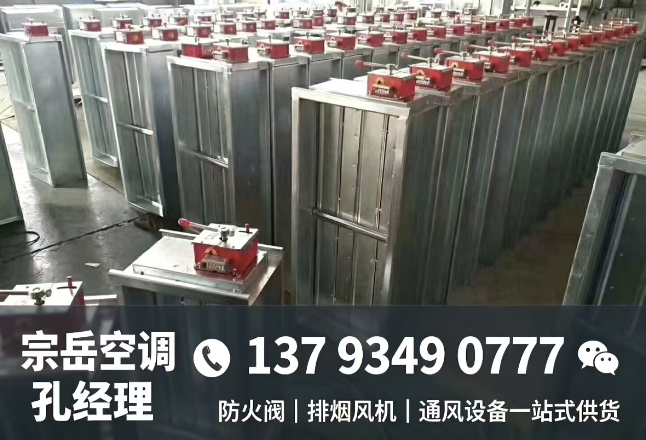 宗岳阳江线上分站